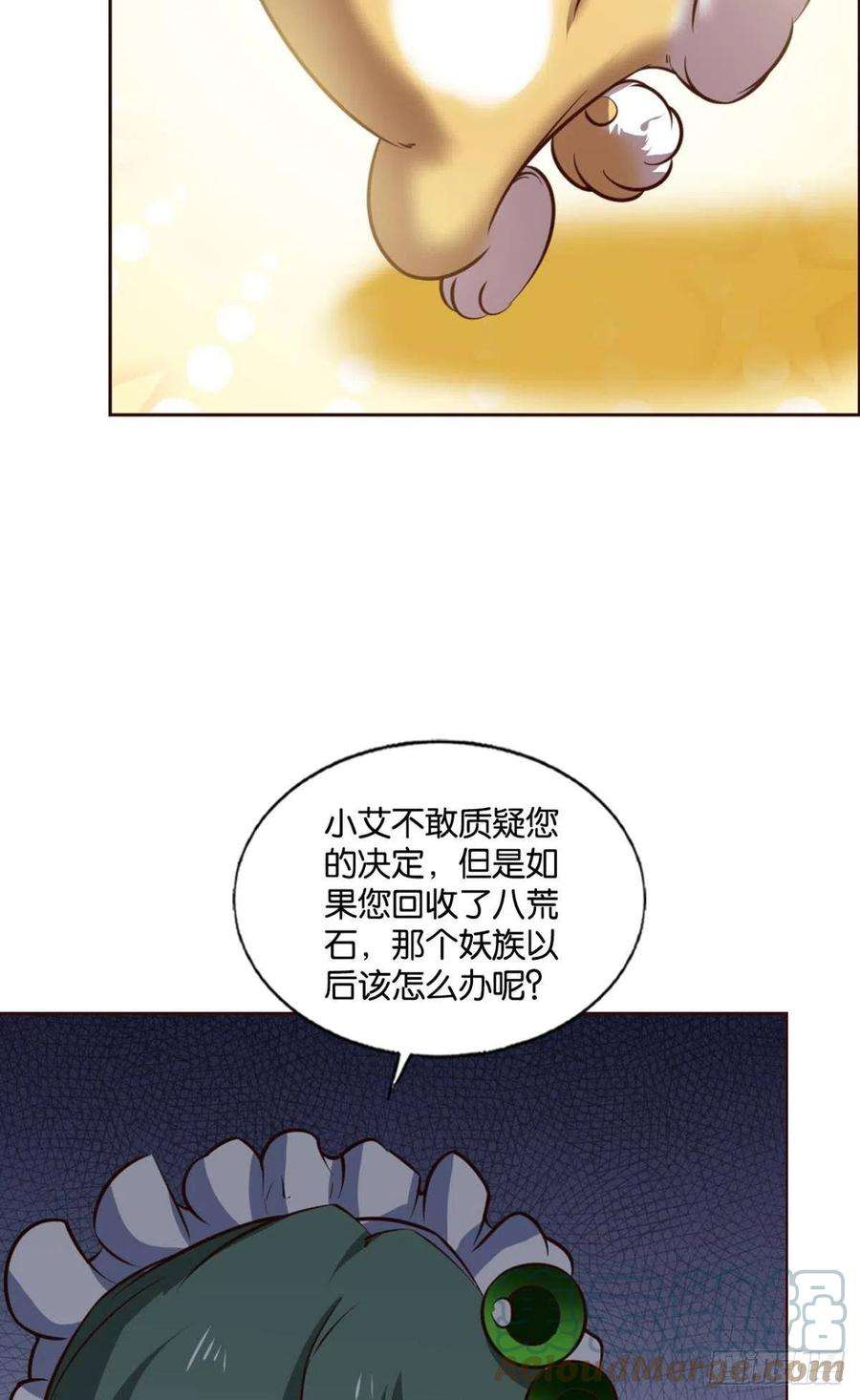 重生异世一条狗箭在弦上
