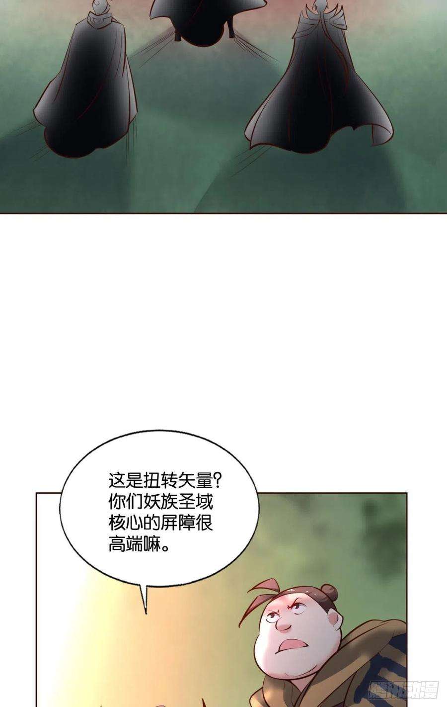 重生异世一条狗箭在弦上