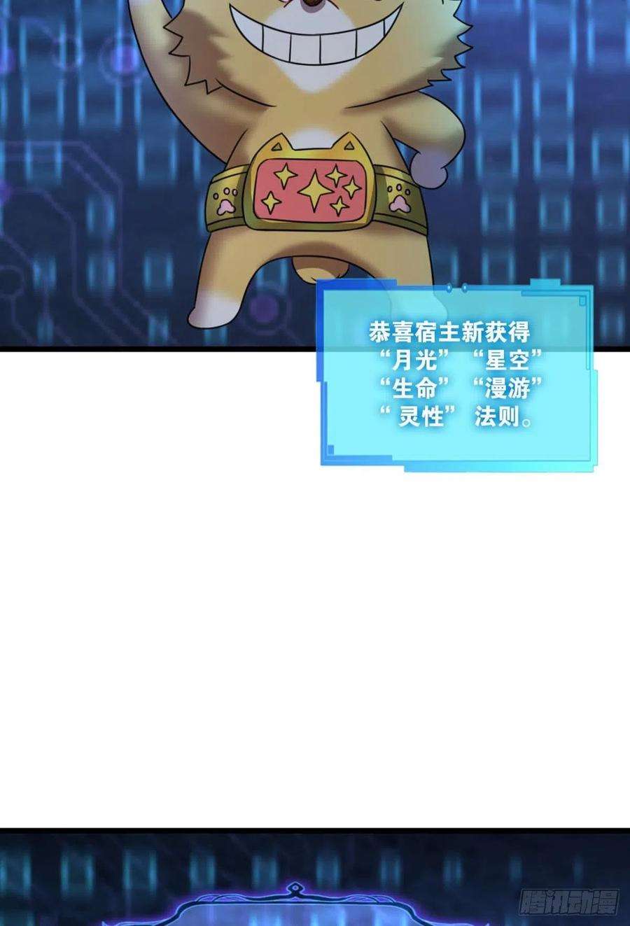 重生异世一条狗箭在弦上
