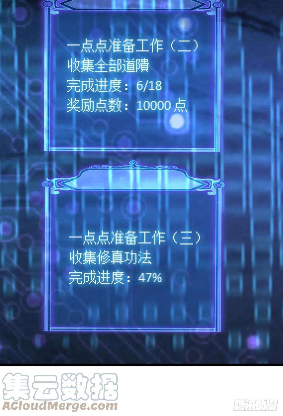 重生异世一条狗箭在弦上