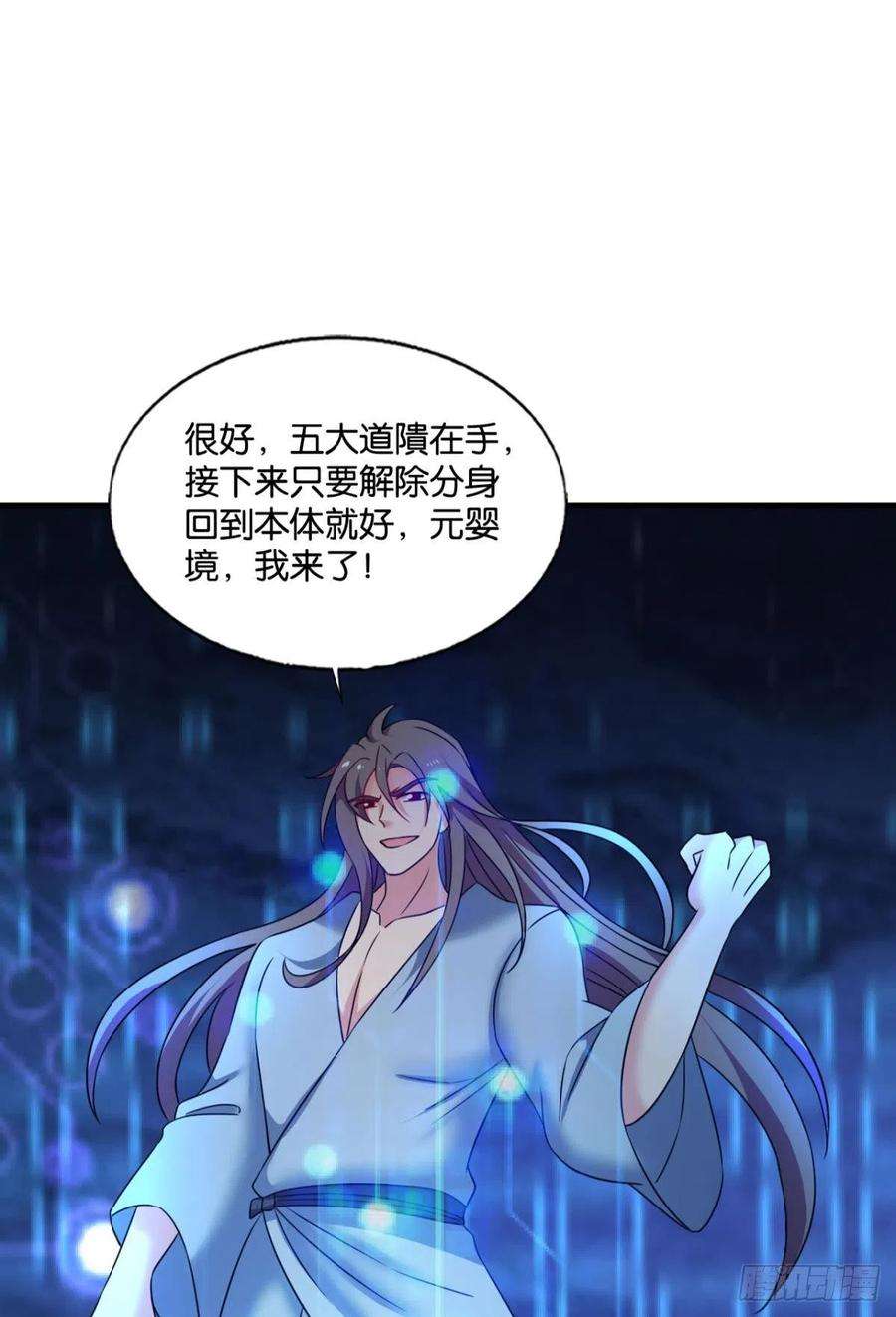 重生异世一条狗箭在弦上