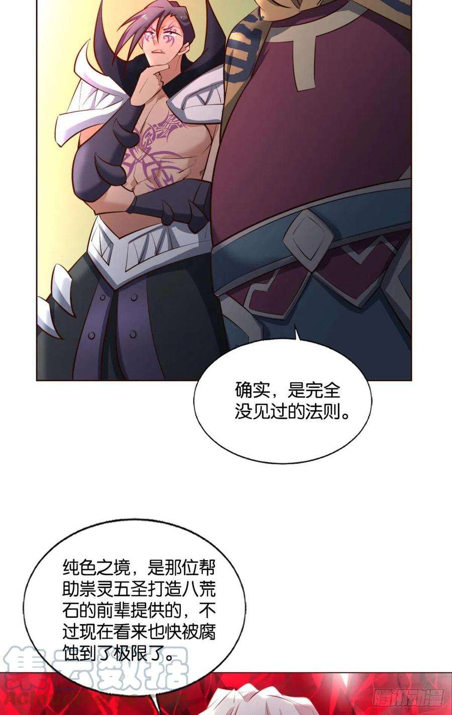 重生异世一条狗箭在弦上