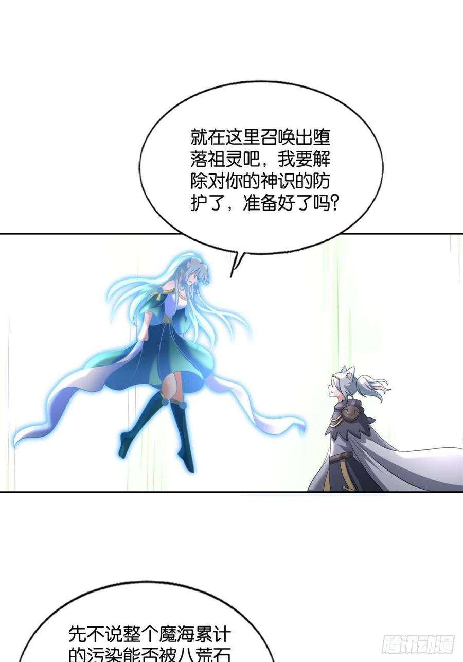 重生异世一条狗箭在弦上