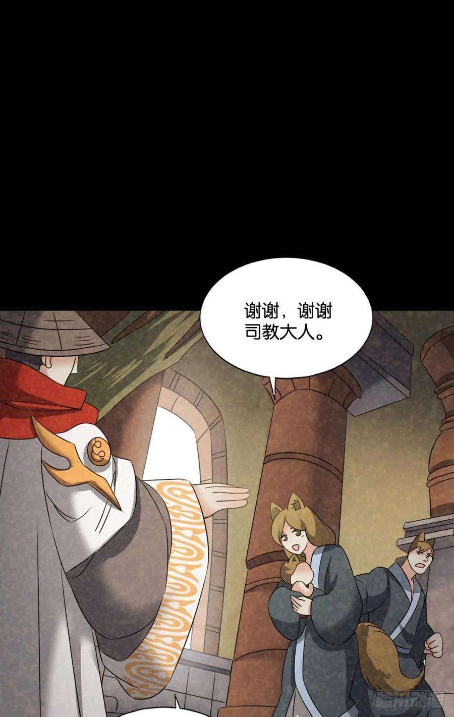 重生异世一条狗箭在弦上