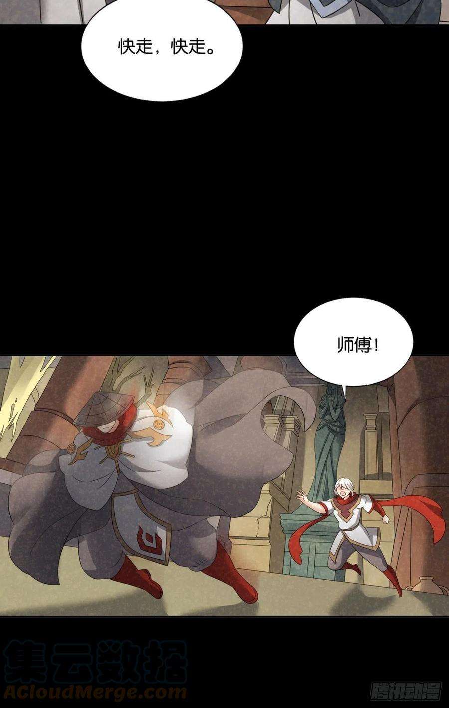 重生异世一条狗箭在弦上