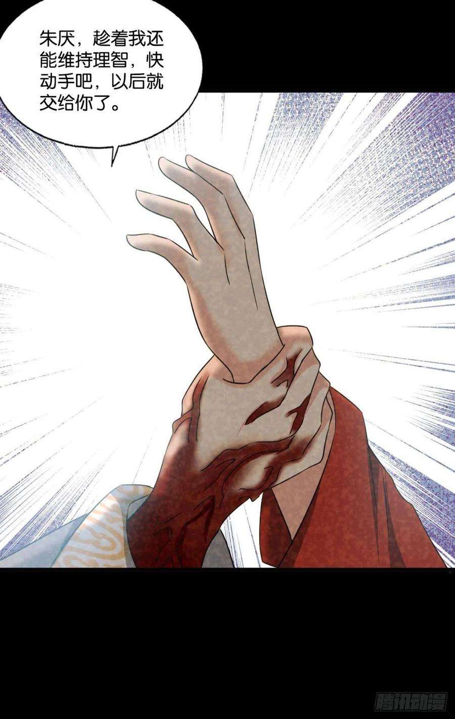 重生异世一条狗箭在弦上