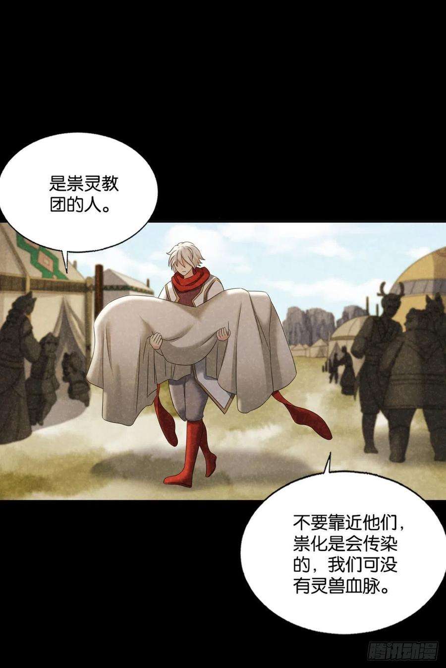 重生异世一条狗箭在弦上