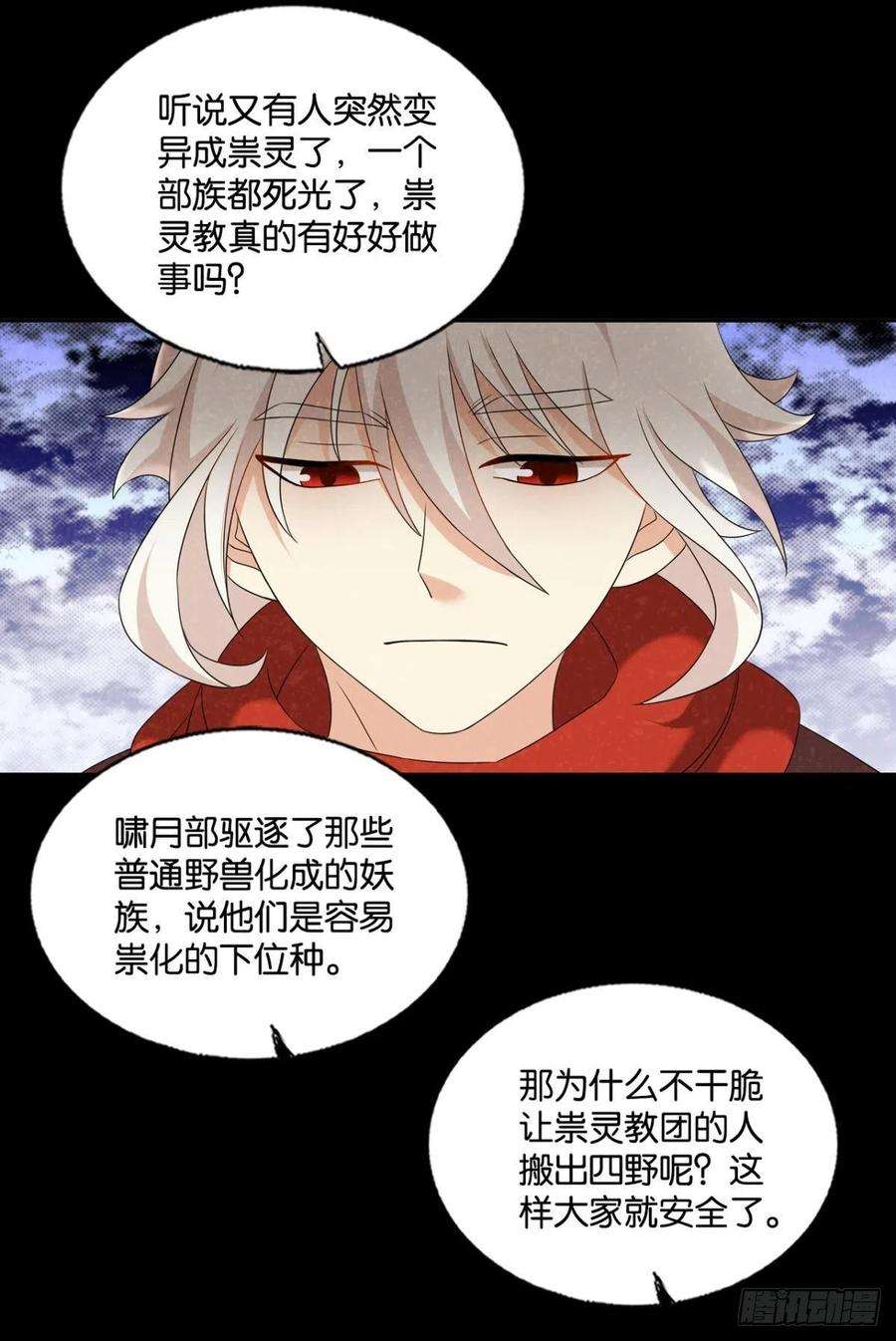 重生异世一条狗箭在弦上