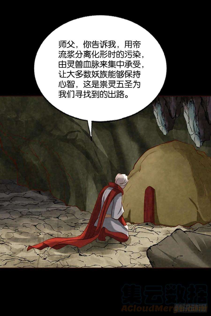 重生异世一条狗箭在弦上