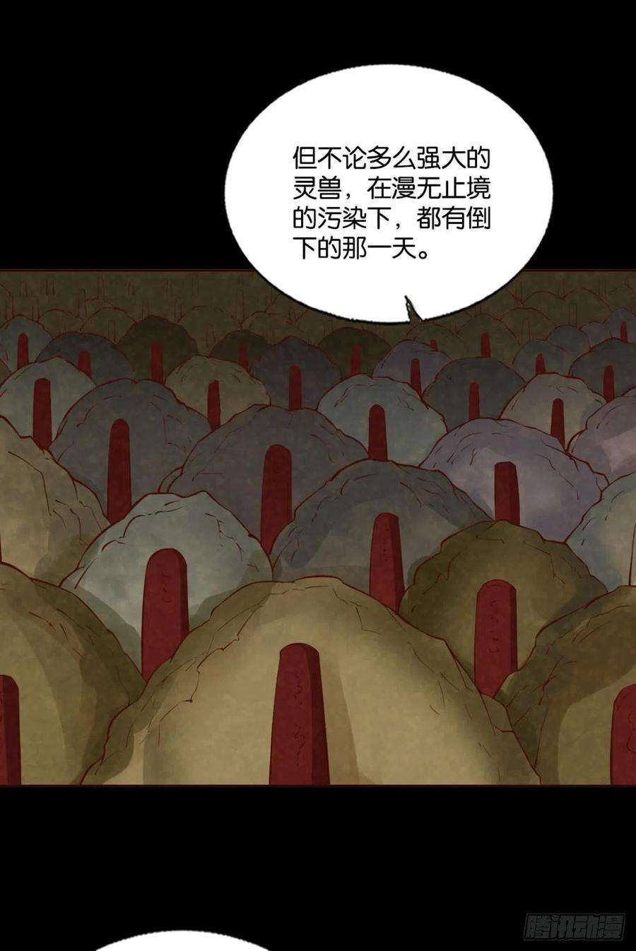 重生异世一条狗箭在弦上