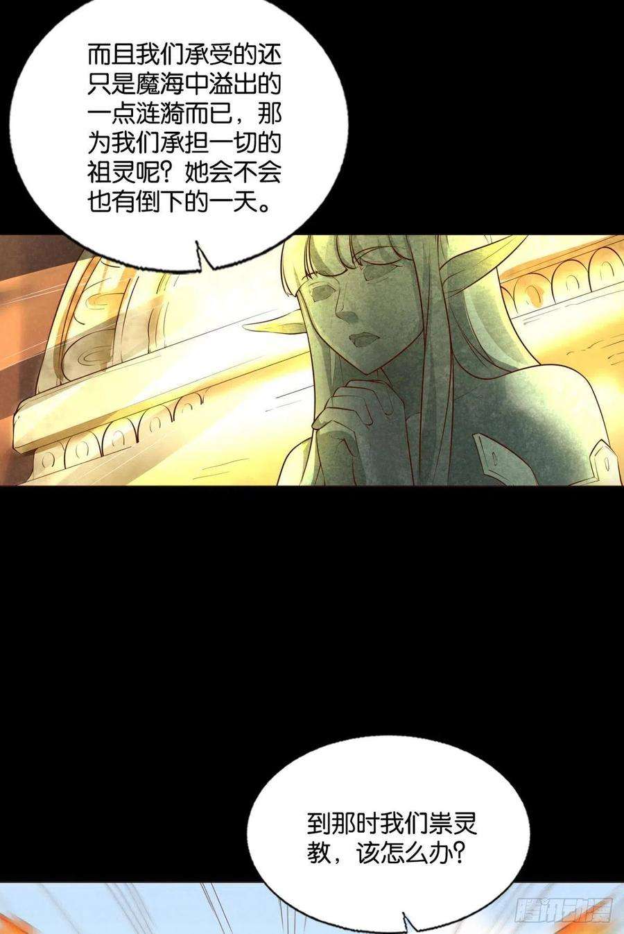 重生异世一条狗箭在弦上