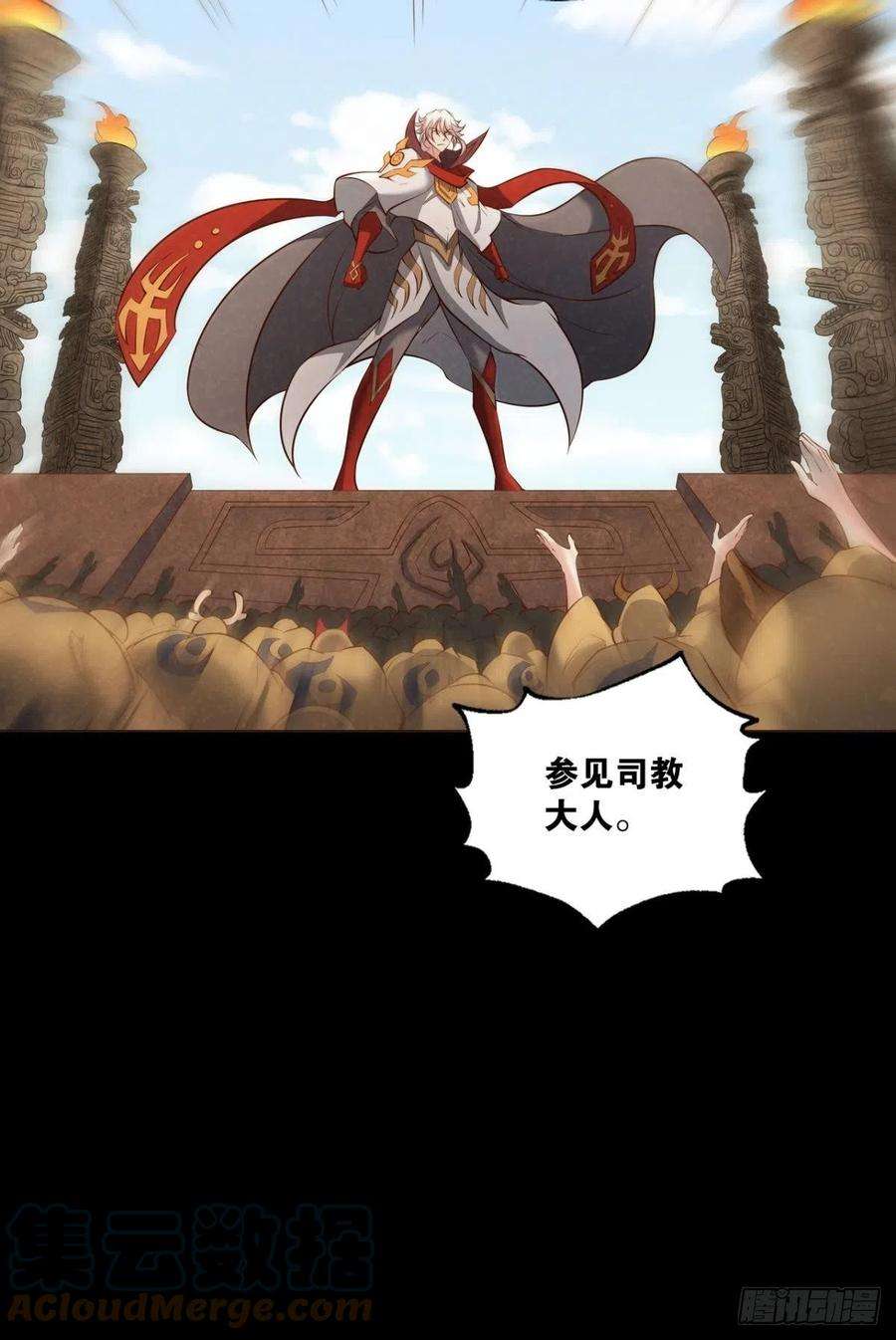 重生异世一条狗箭在弦上