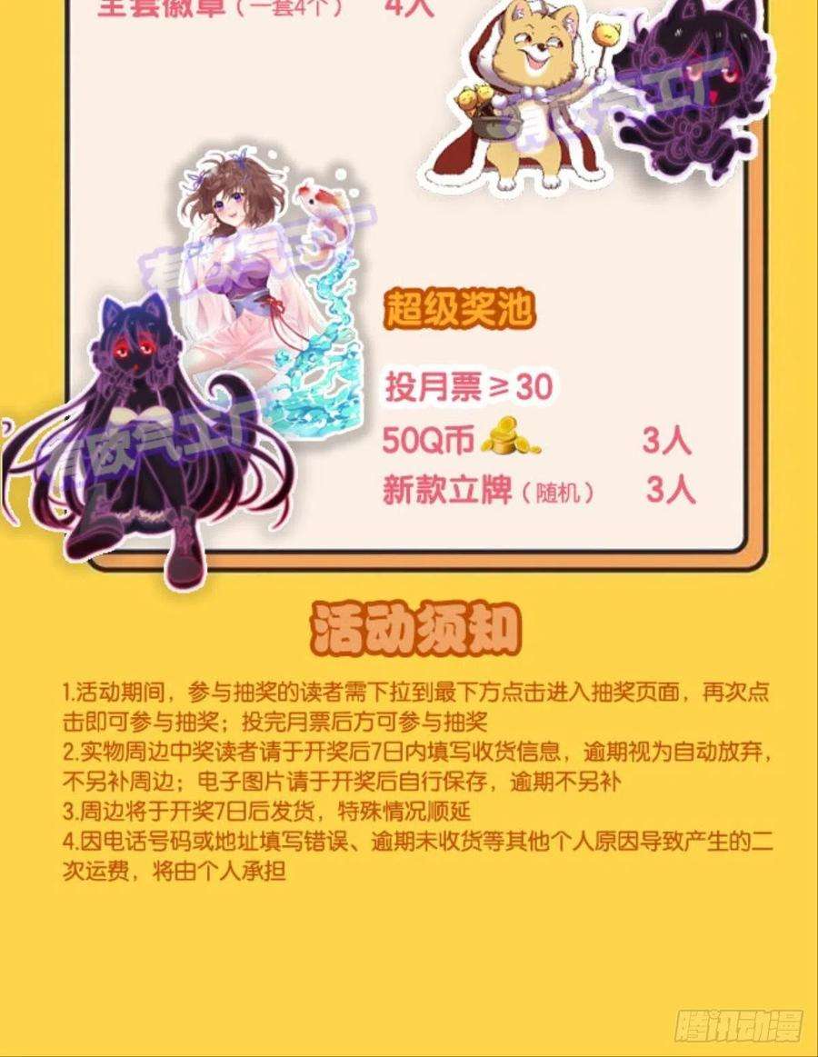 重生异世一条狗箭在弦上