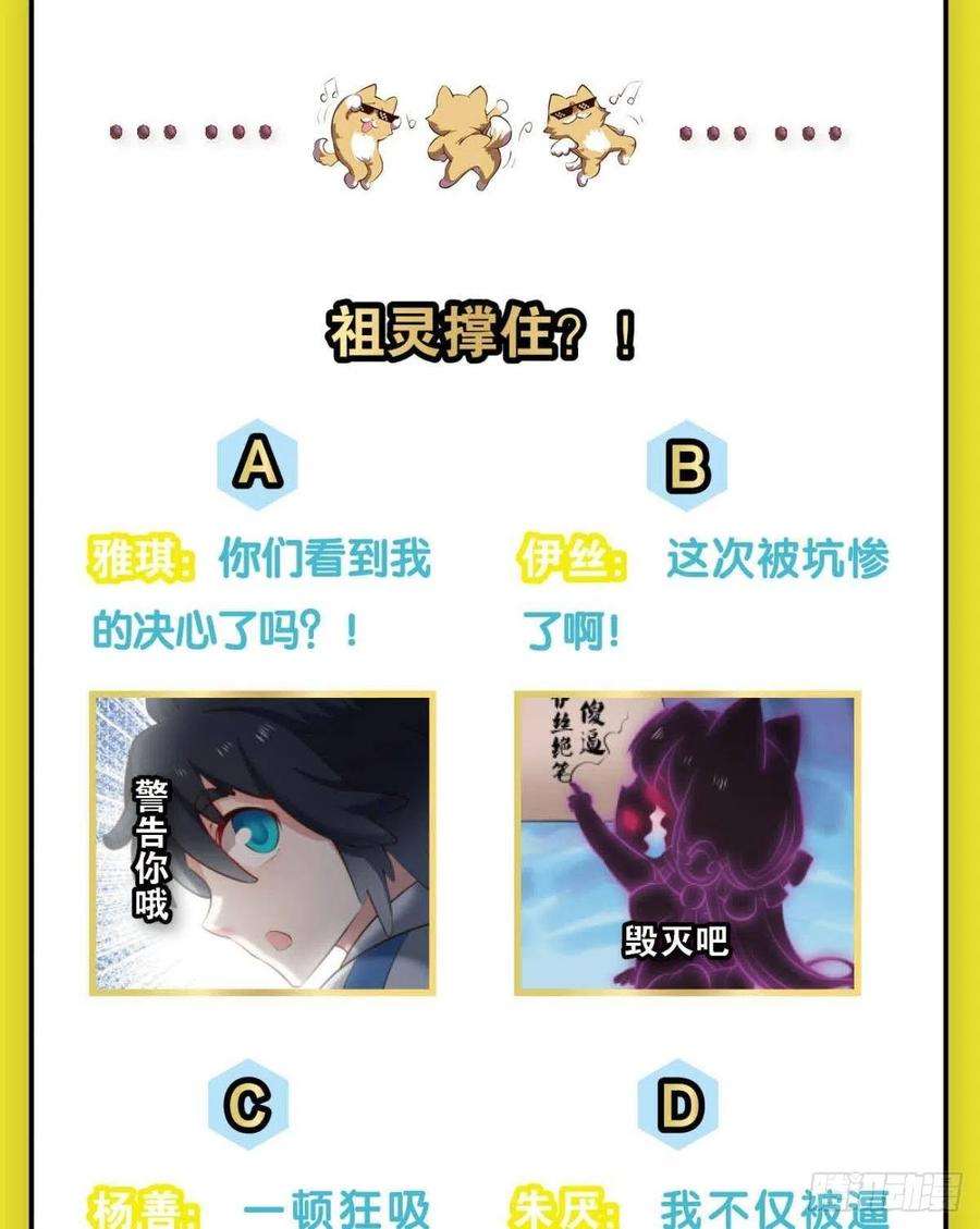 重生异世一条狗箭在弦上