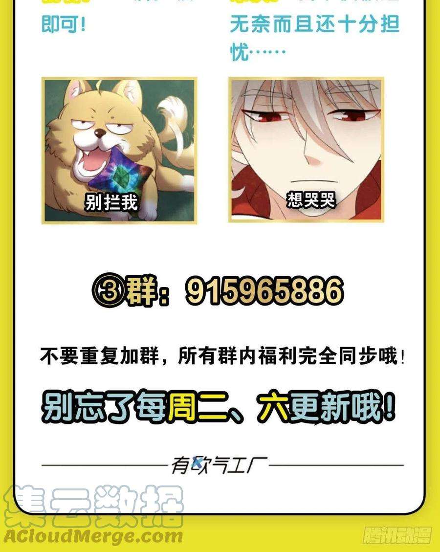 重生异世一条狗箭在弦上