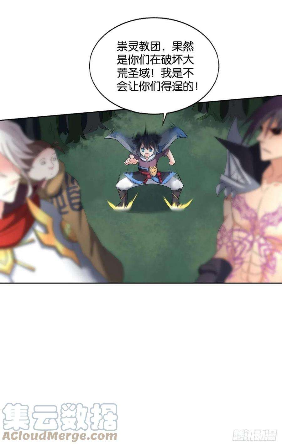 重生异世一条狗箭在弦上