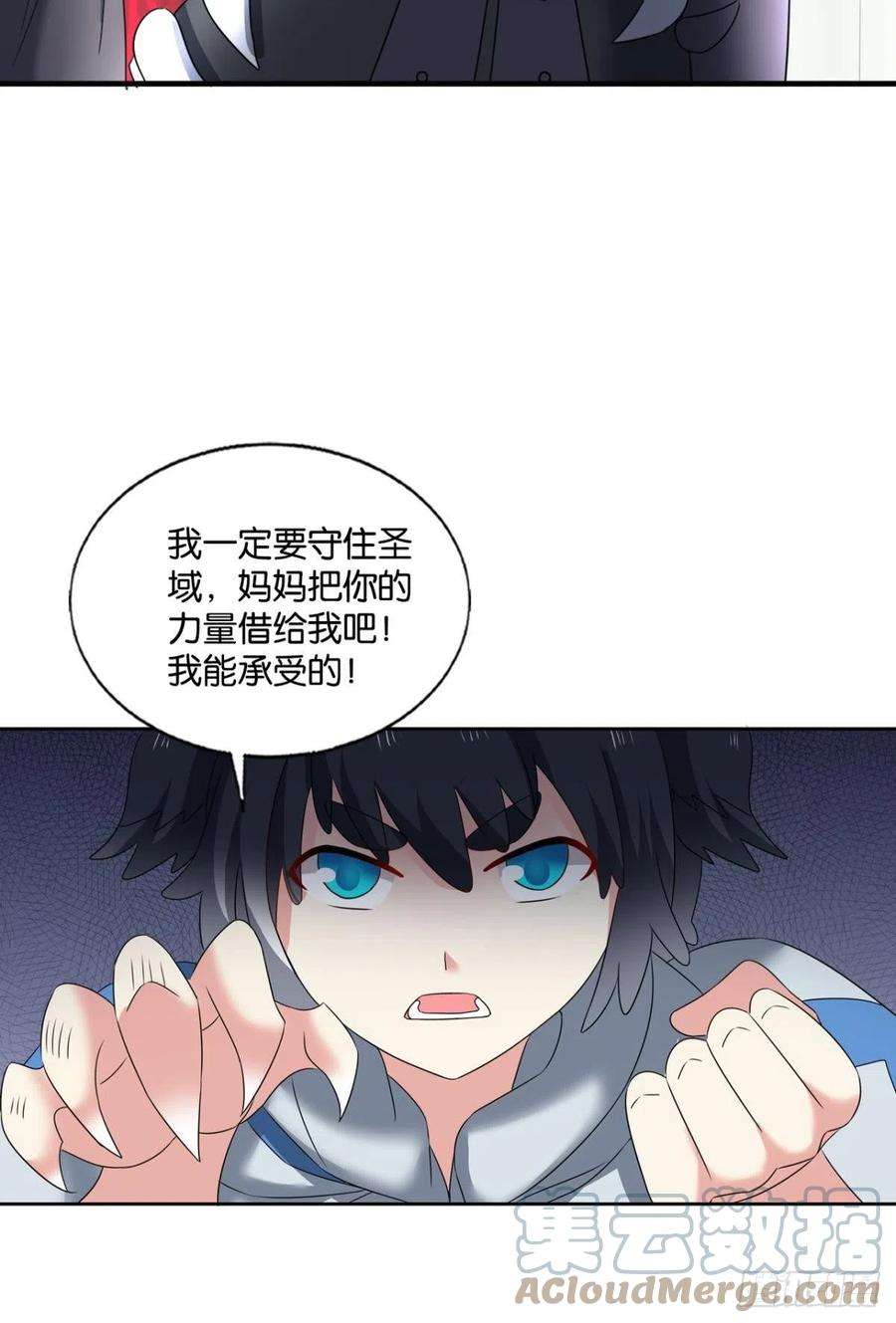 重生异世一条狗箭在弦上