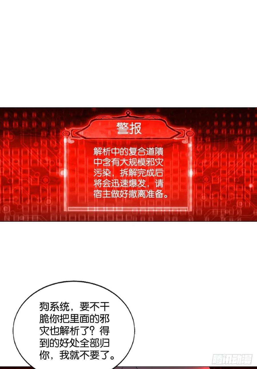 重生异世一条狗再撑亿下下