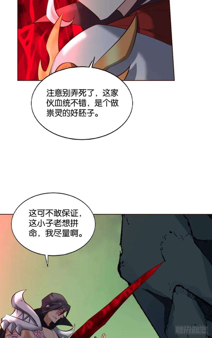 重生异世一条狗再撑亿下下