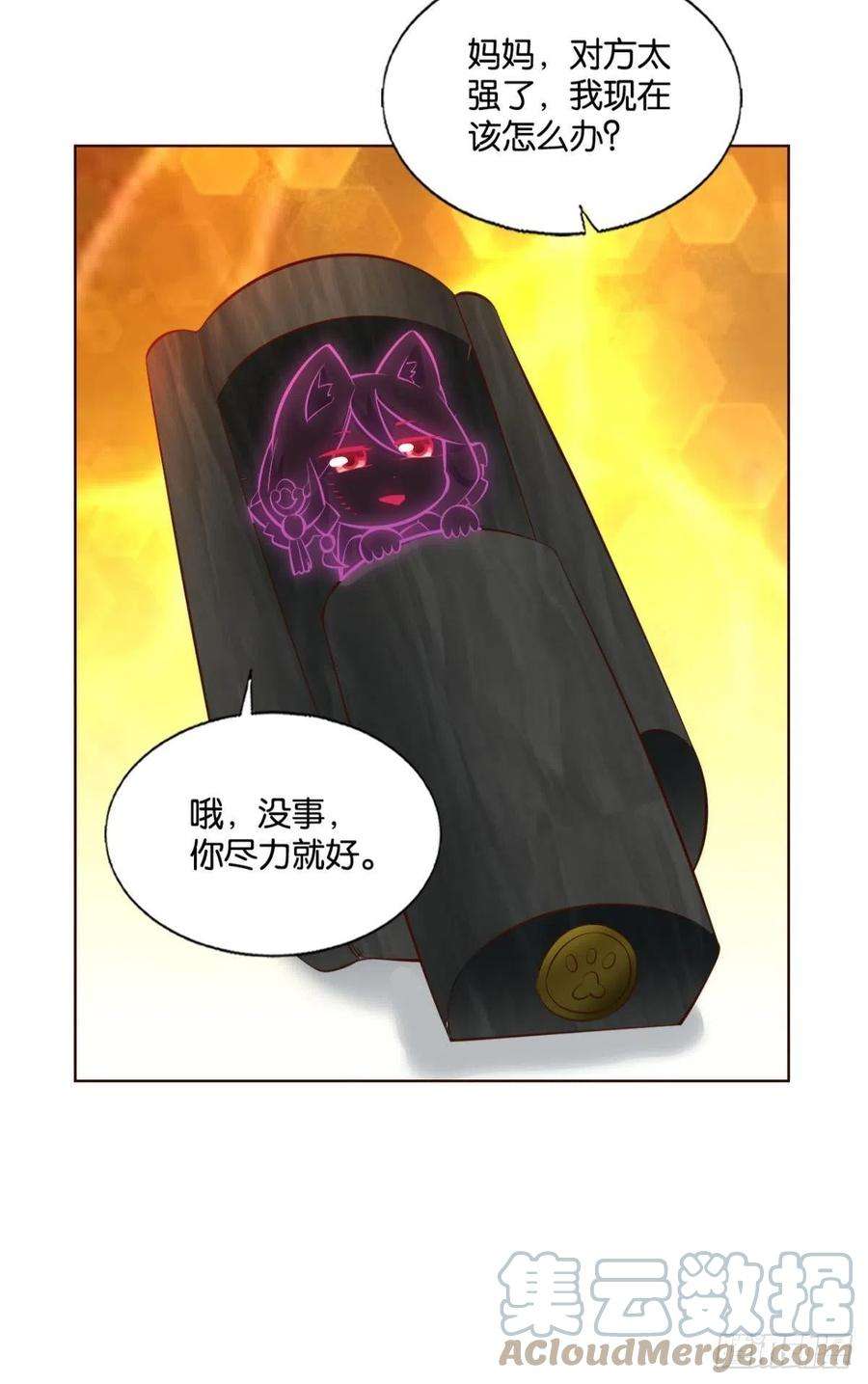 重生异世一条狗再撑亿下下
