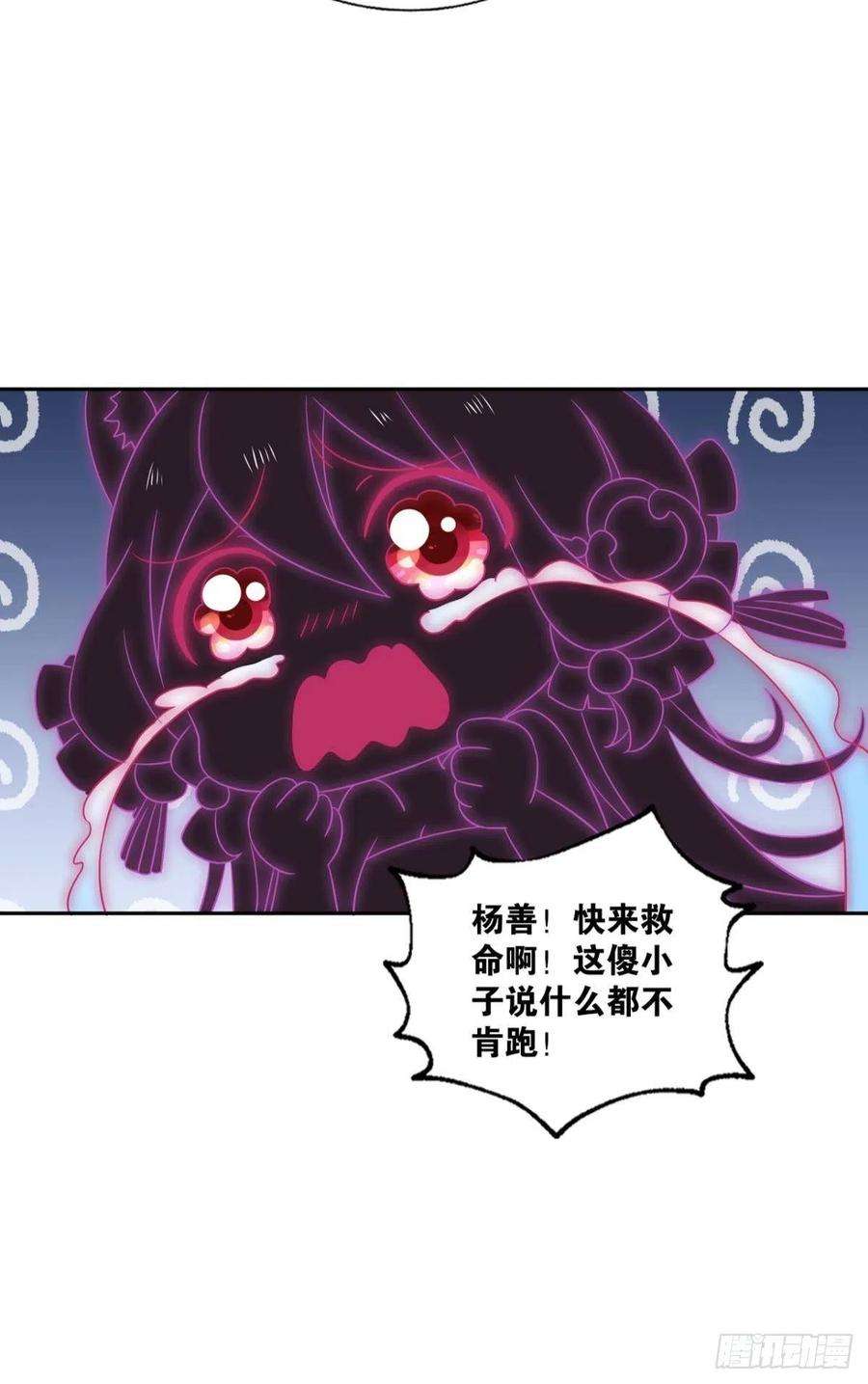 重生异世一条狗再撑亿下下