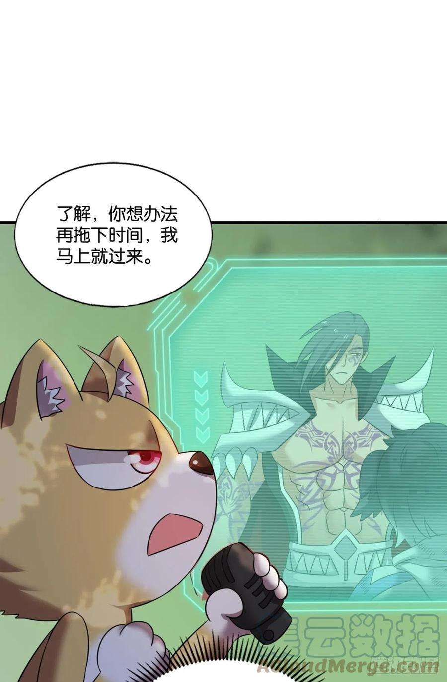 重生异世一条狗再撑亿下下