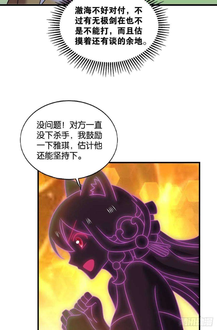 重生异世一条狗再撑亿下下