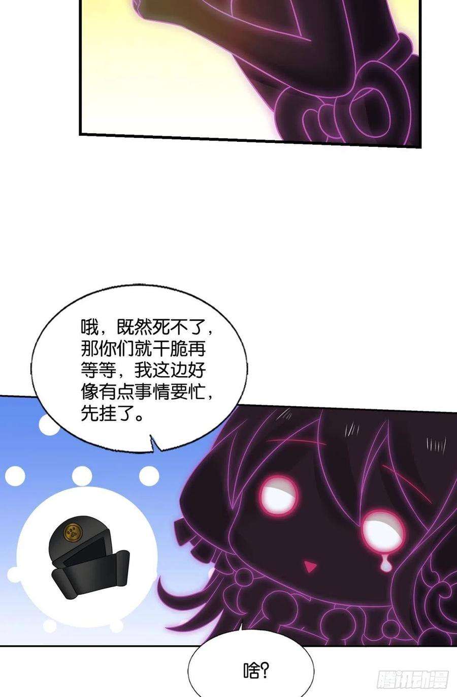 重生异世一条狗再撑亿下下