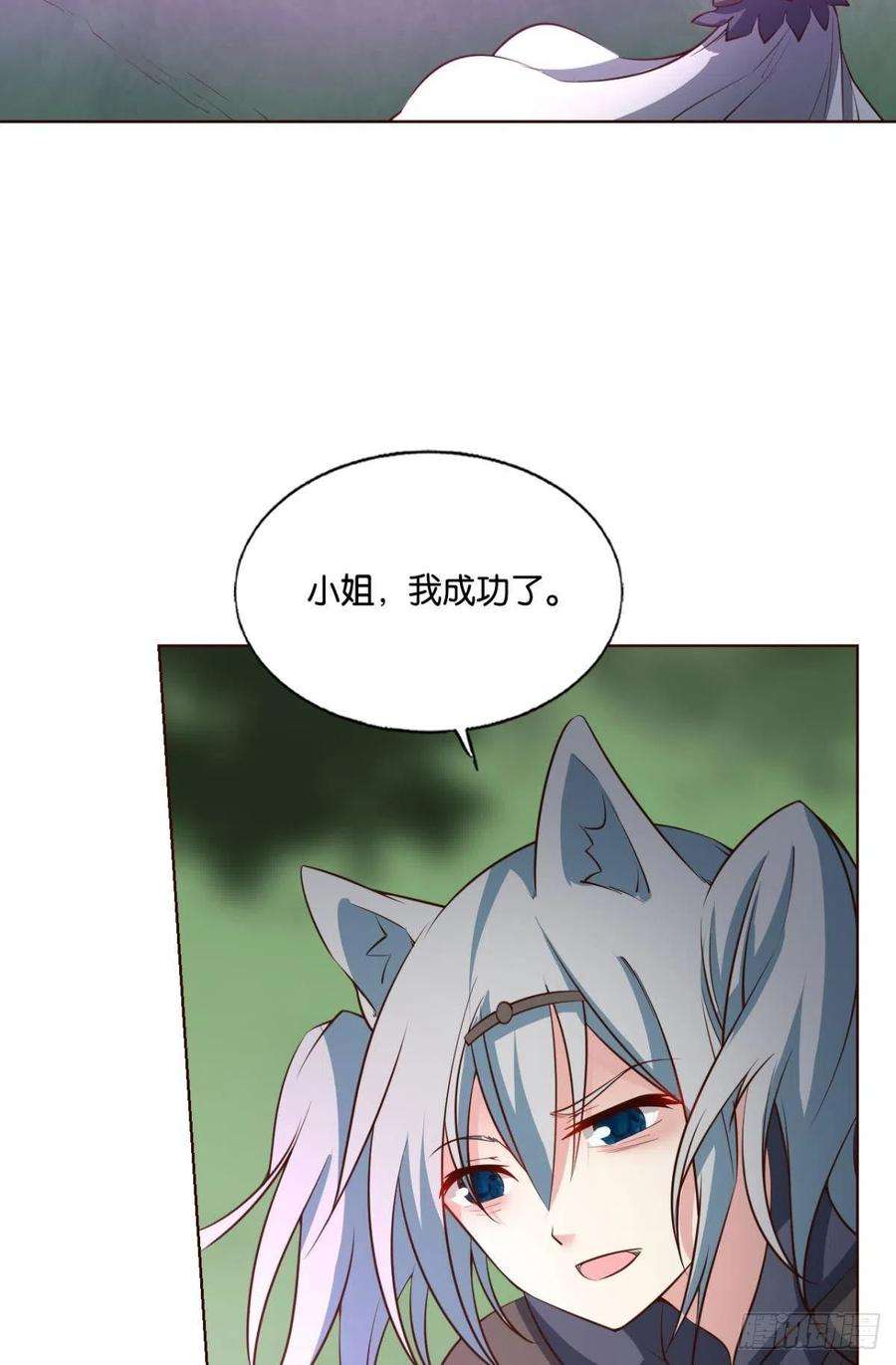 重生异世一条狗再撑亿下下