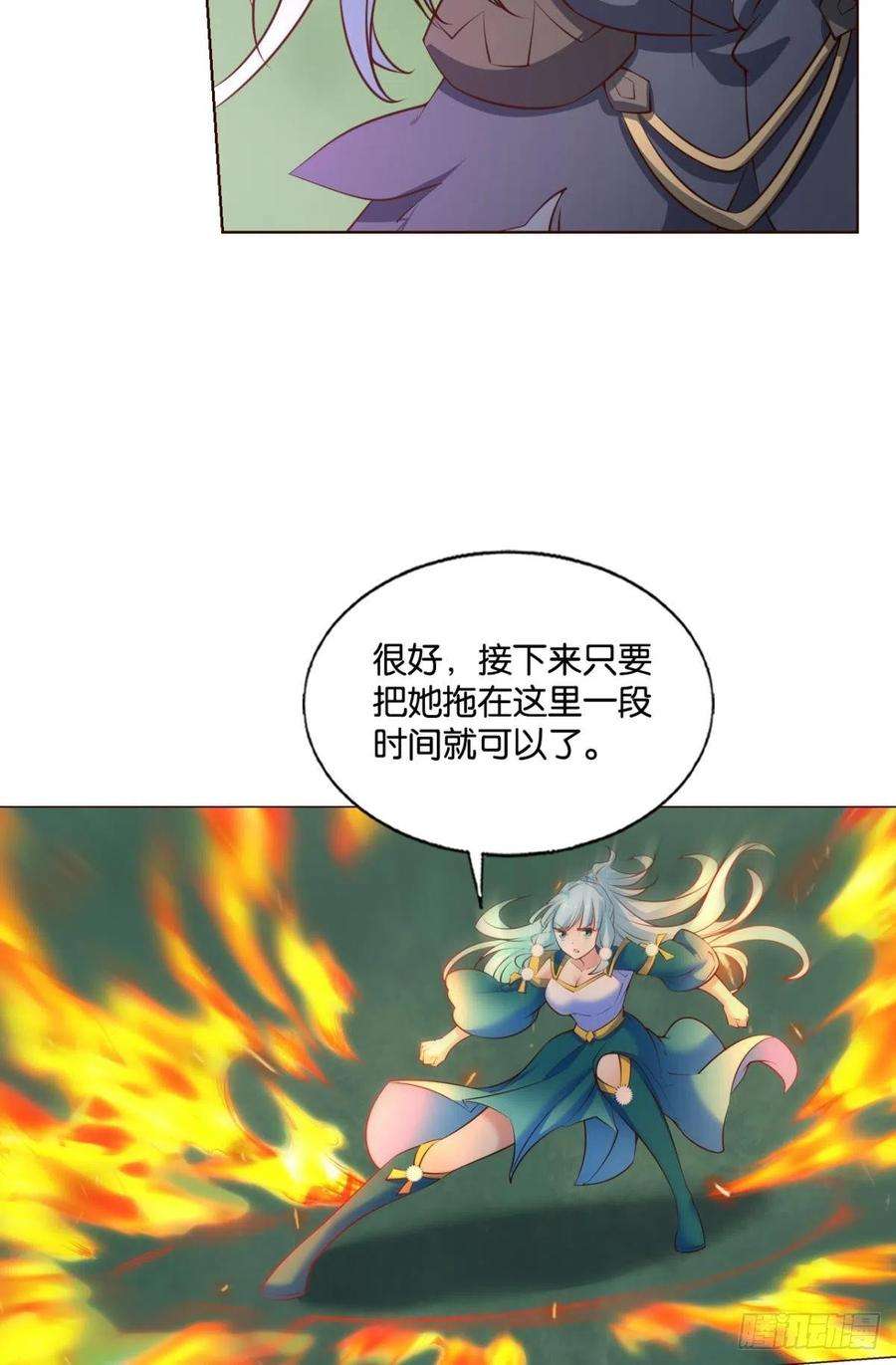 重生异世一条狗再撑亿下下