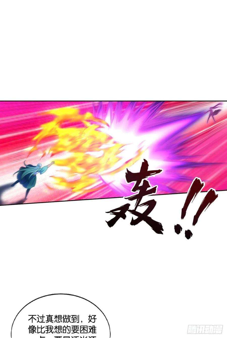 重生异世一条狗再撑亿下下