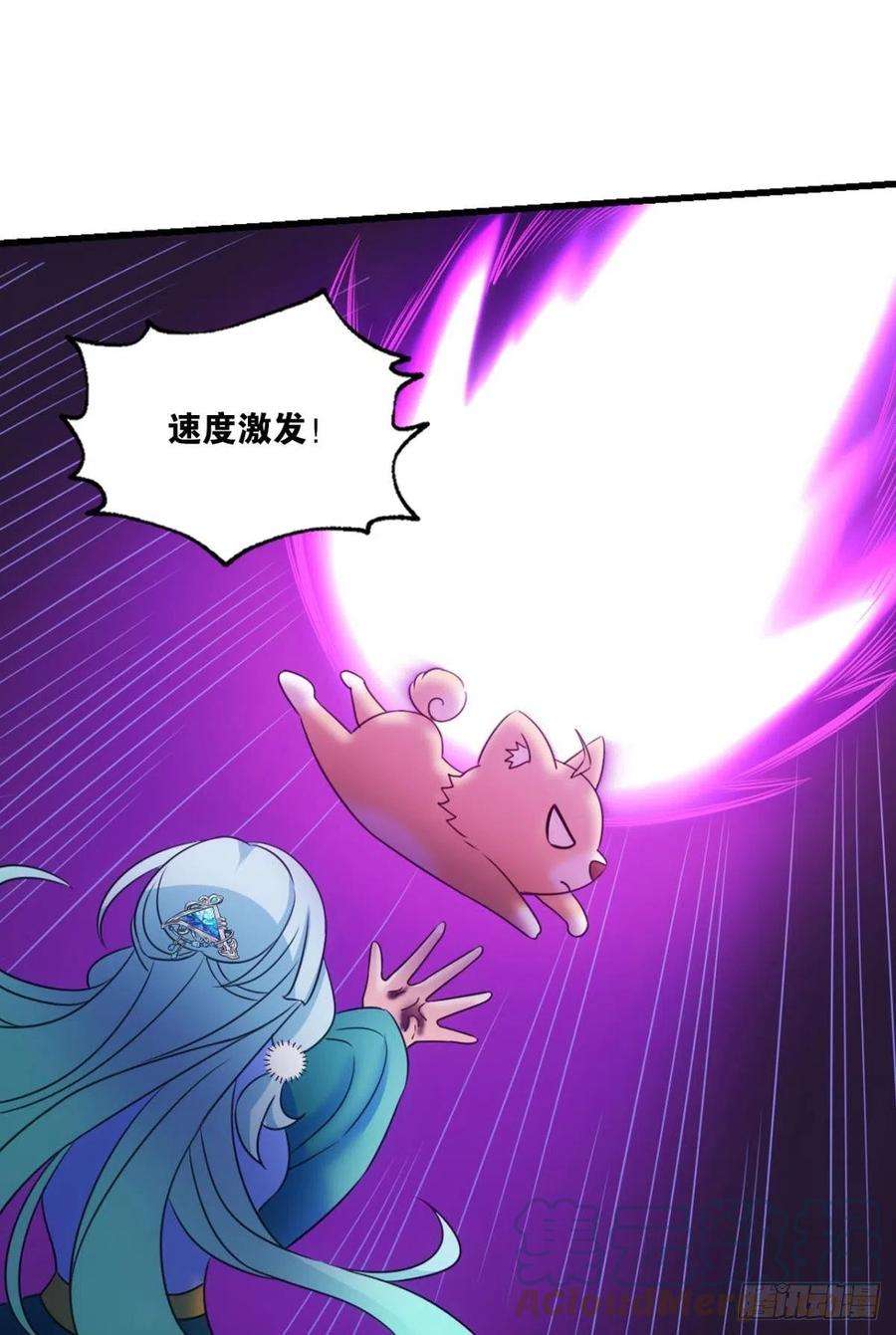 重生异世一条狗再撑亿下下