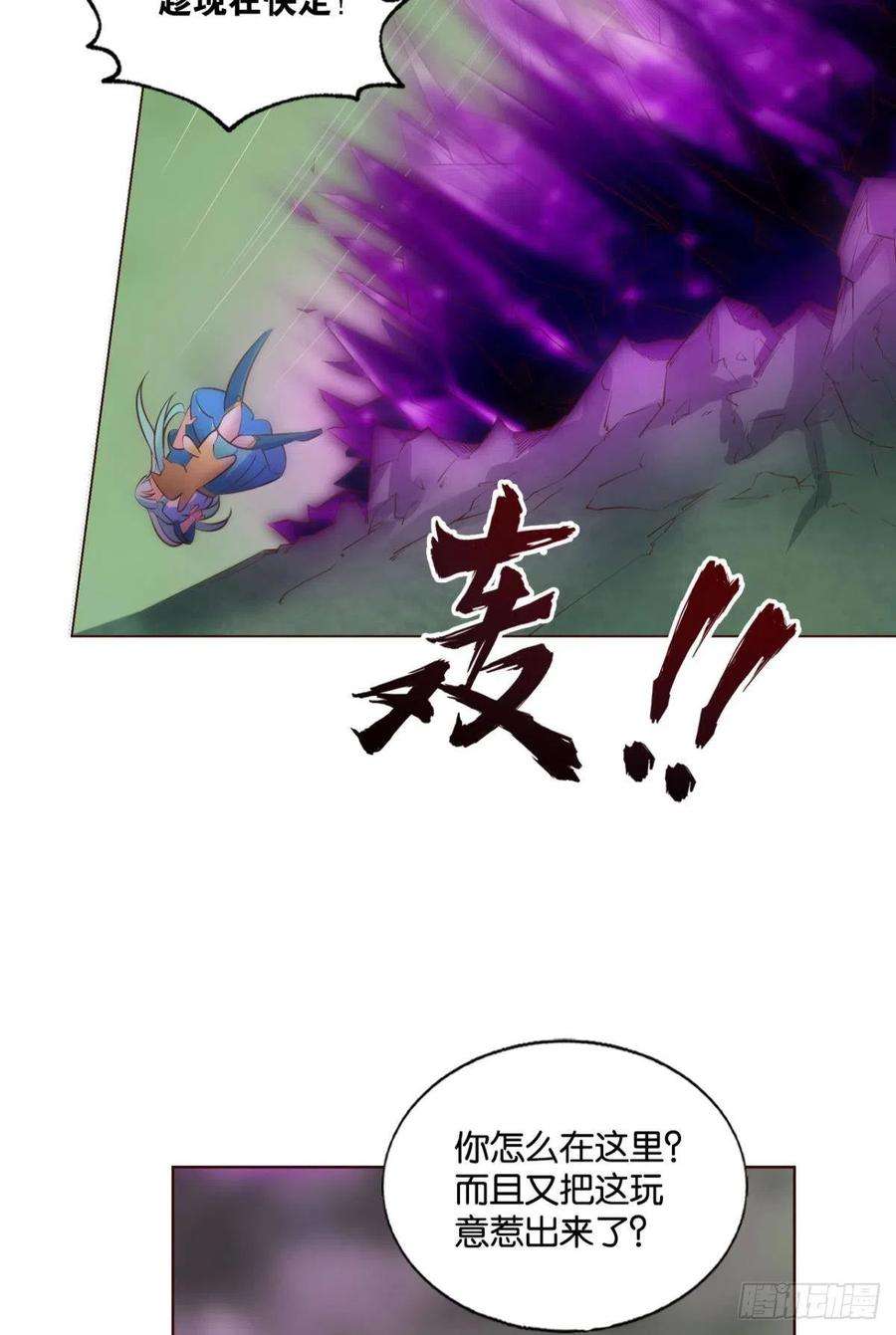 重生异世一条狗再撑亿下下