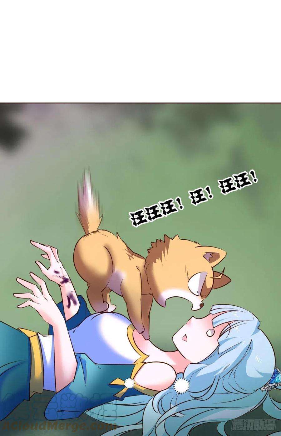 重生异世一条狗再撑亿下下