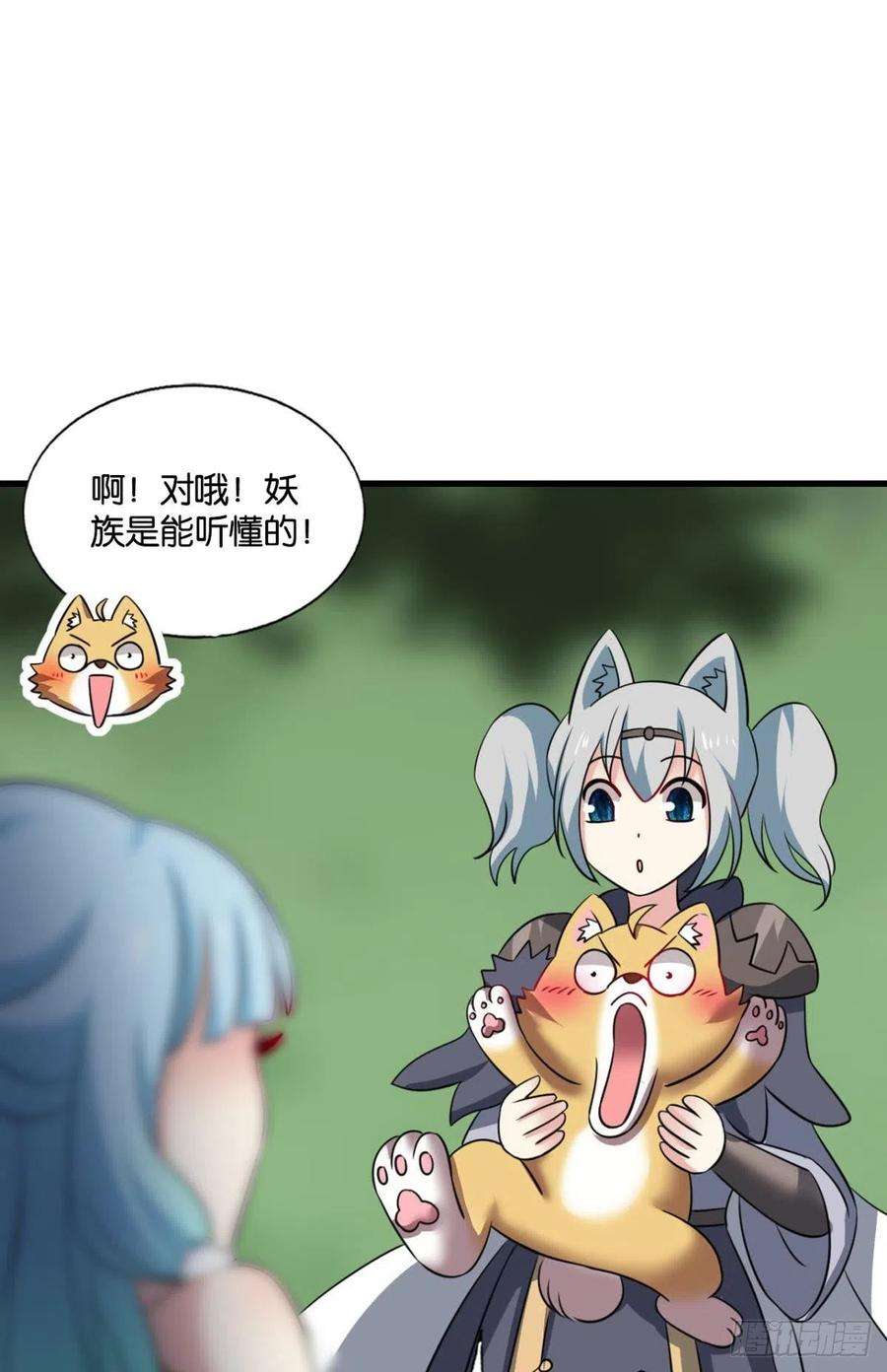 重生异世一条狗再撑亿下下
