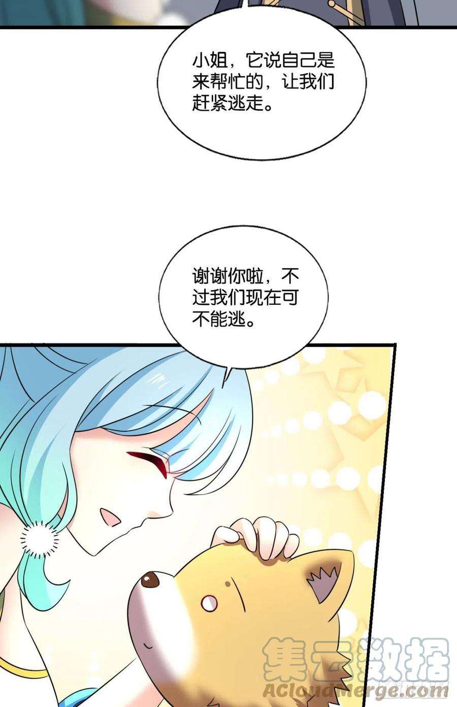 重生异世一条狗再撑亿下下