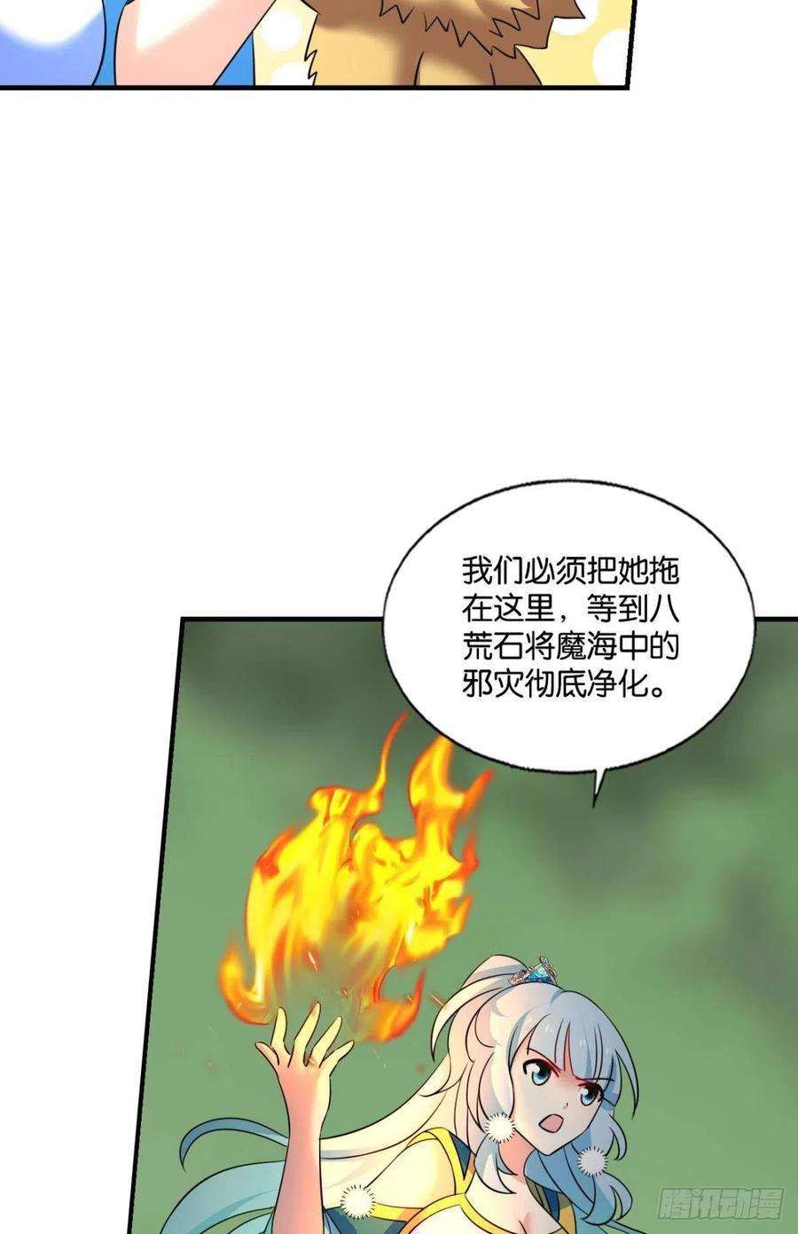 重生异世一条狗再撑亿下下