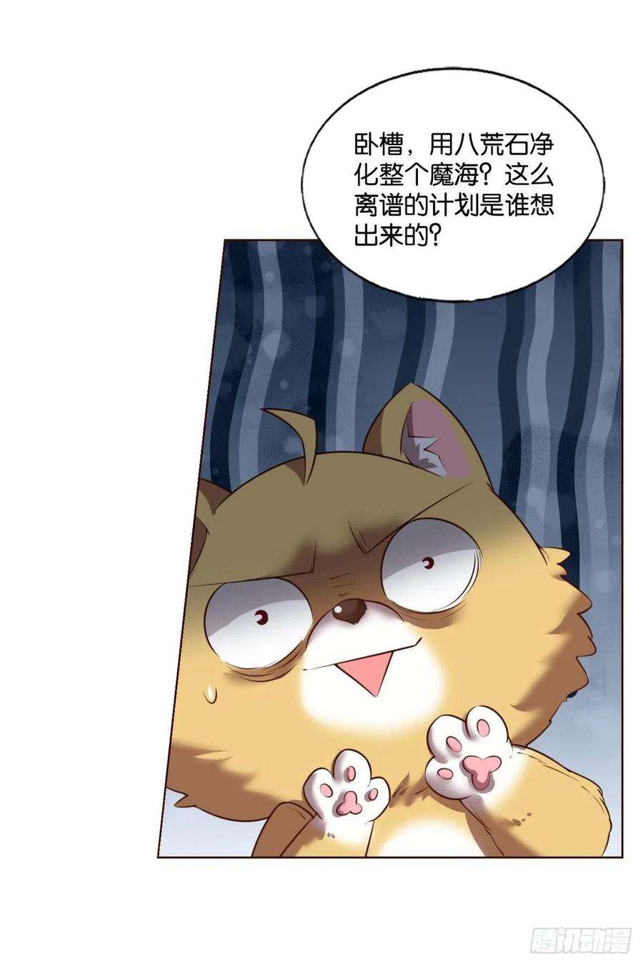 重生异世一条狗再撑亿下下