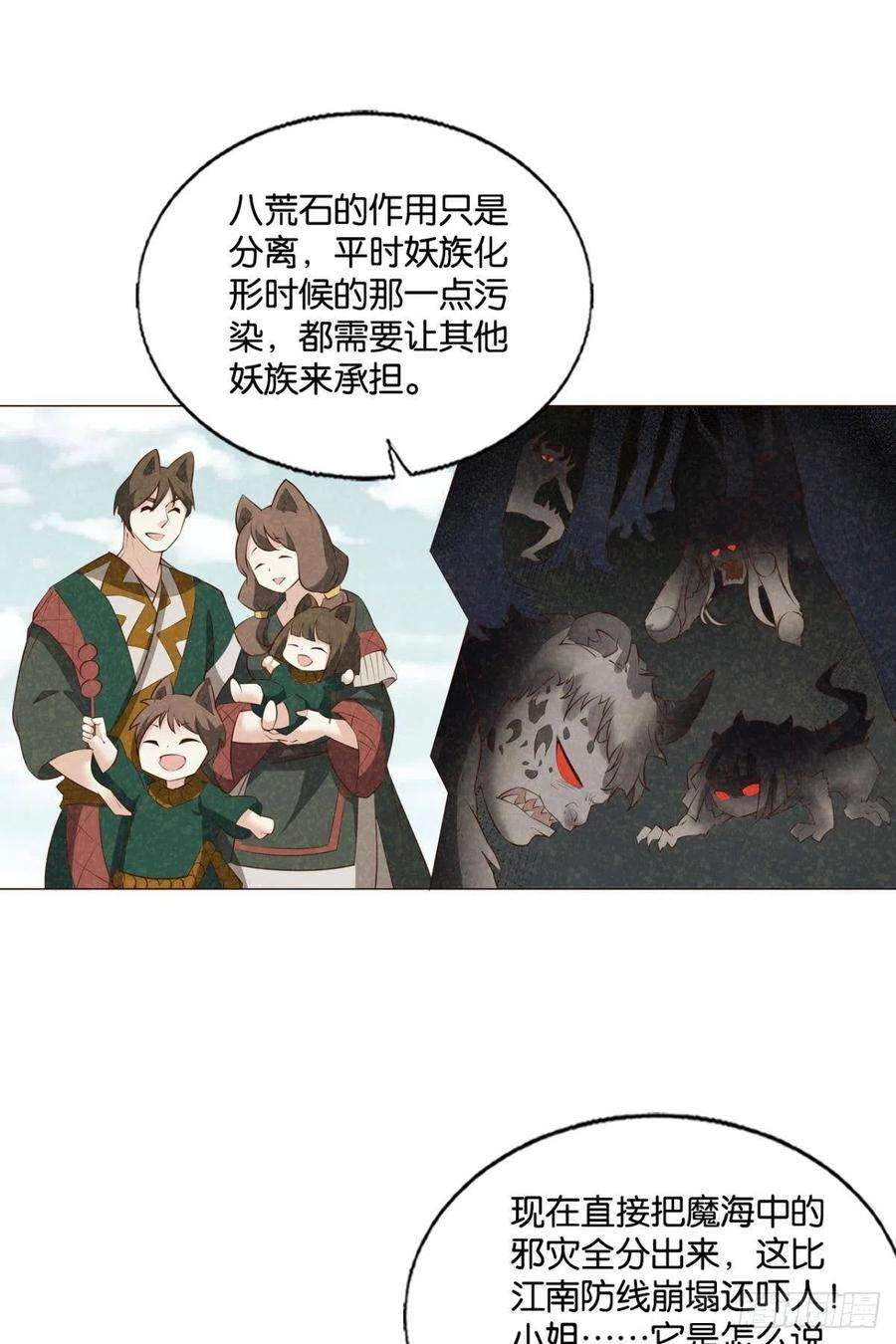 重生异世一条狗再撑亿下下