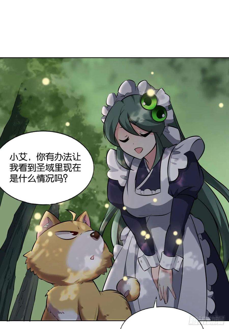 重生异世一条狗再撑亿下下