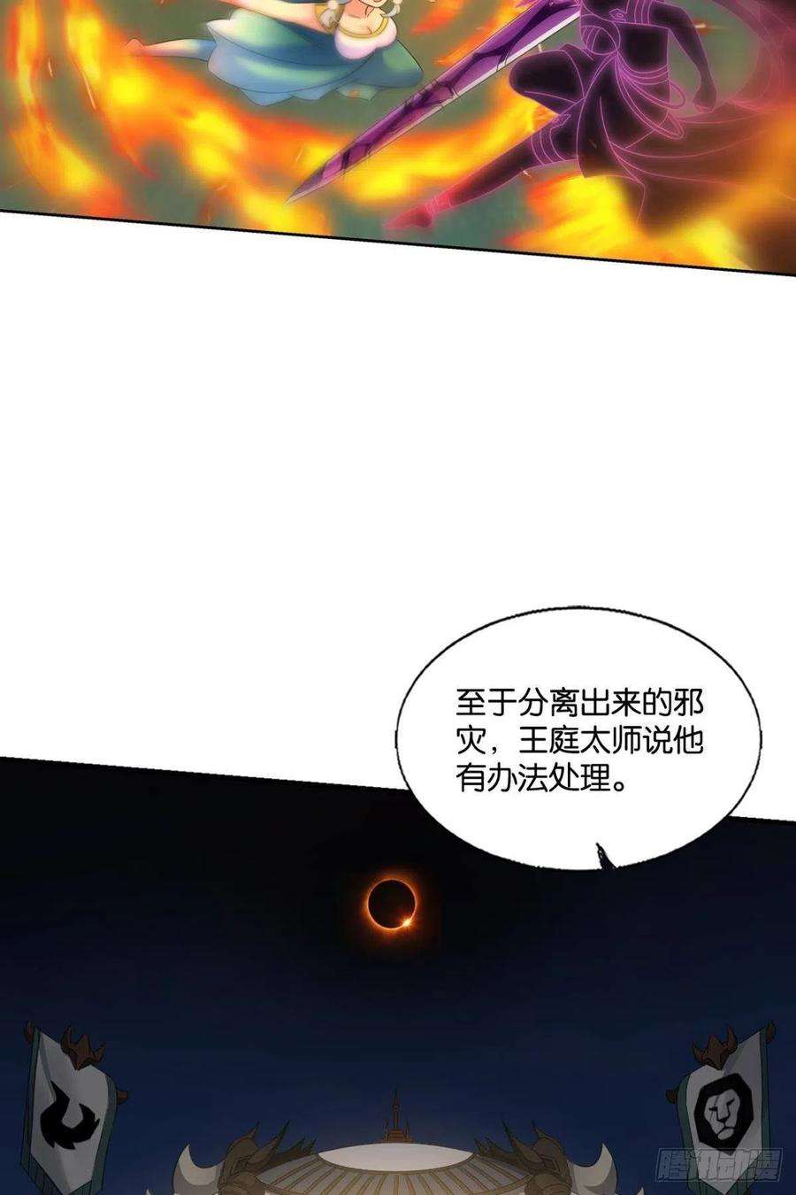 重生异世一条狗再撑亿下下
