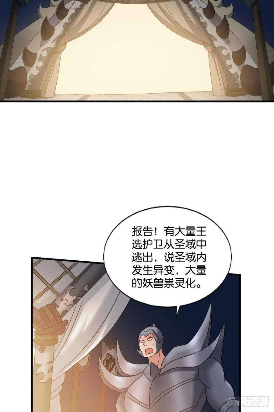 重生异世一条狗再撑亿下下