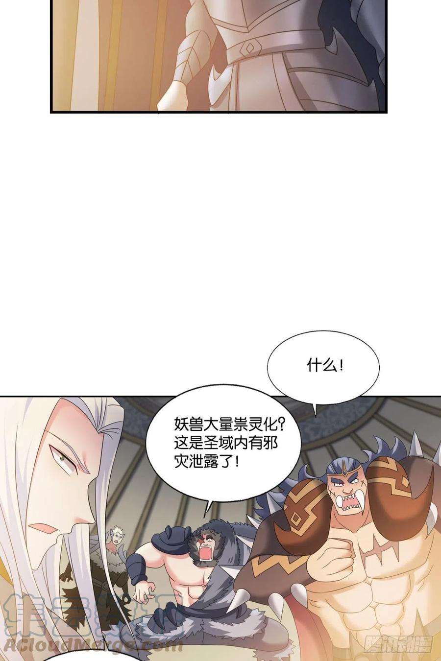 重生异世一条狗再撑亿下下