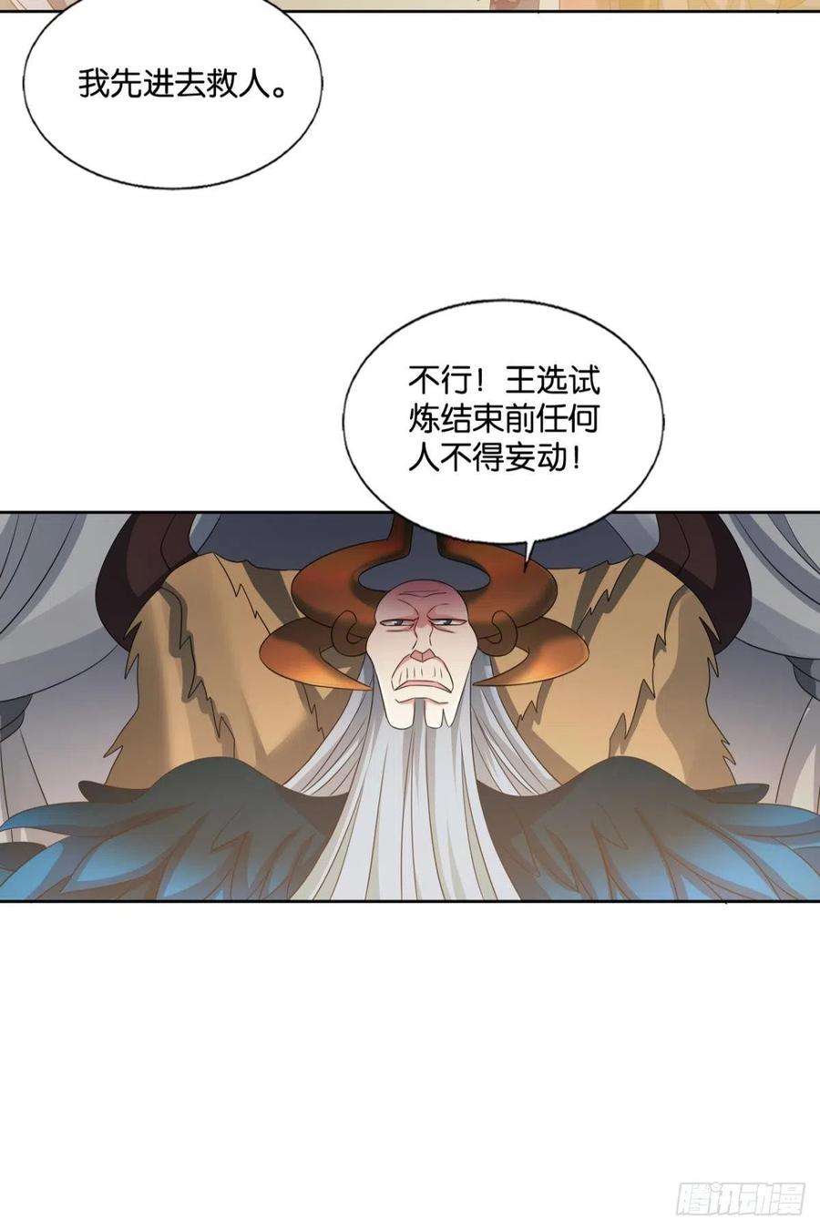 重生异世一条狗再撑亿下下