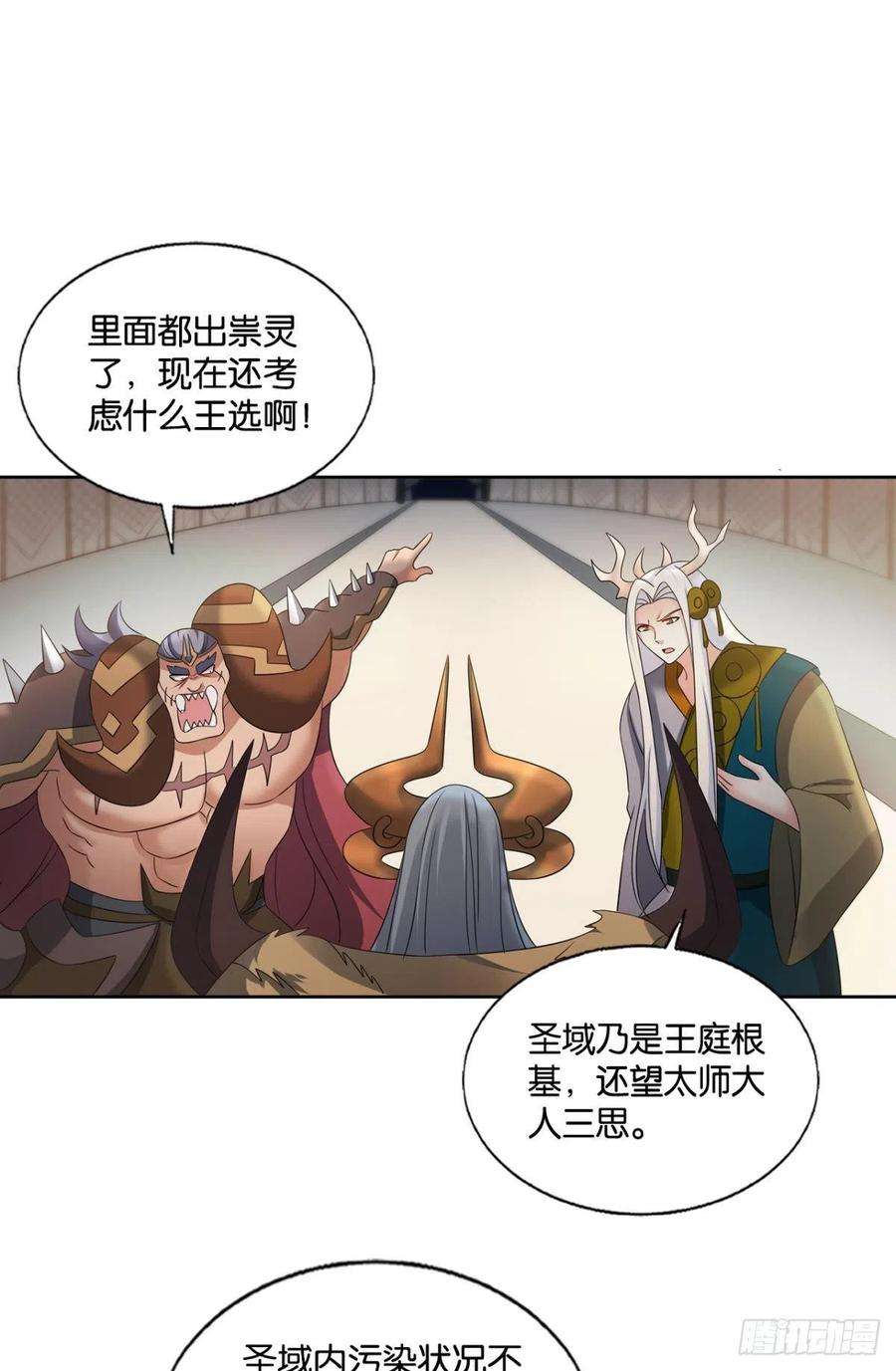 重生异世一条狗再撑亿下下