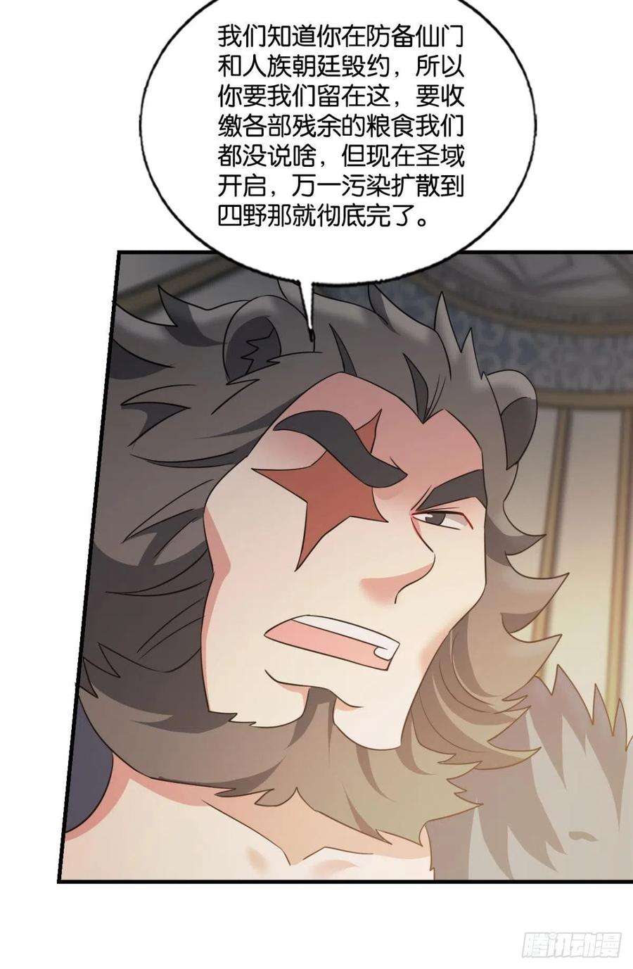 重生异世一条狗再撑亿下下