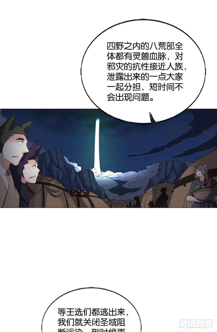 重生异世一条狗再撑亿下下