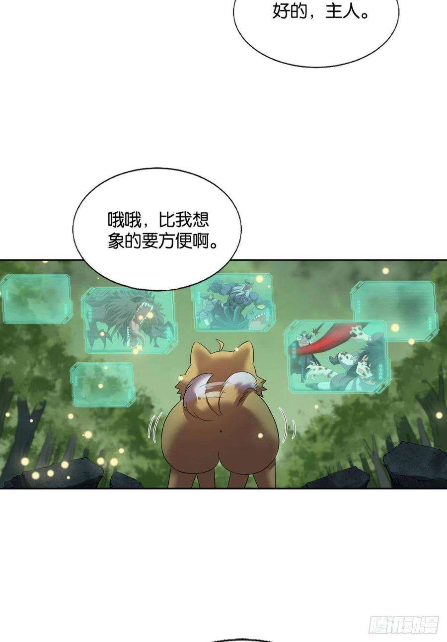 重生异世一条狗再撑亿下下