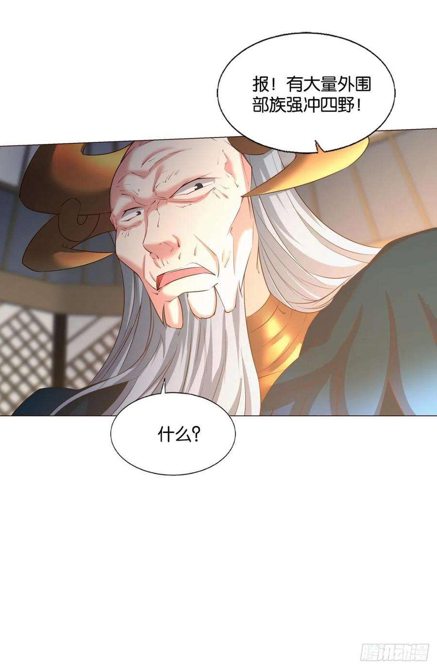 重生异世一条狗再撑亿下下