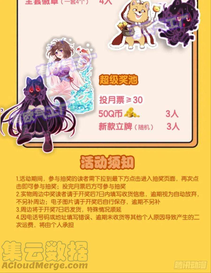 重生异世一条狗再撑亿下下